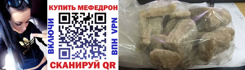 Все наркотики Микунь A-PVP OMG Гашиш COCAIN Меф мяу мяу