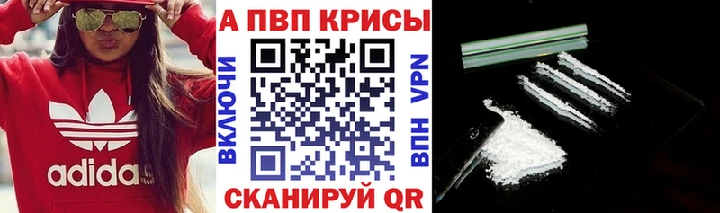 A PVP Crystall  Микунь 