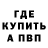 Метадон мёд Ban Bruh