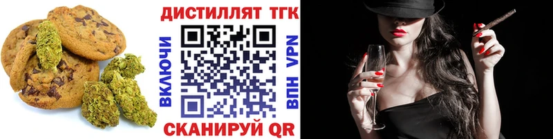купить наркоту  Микунь  Cannafood марихуана 