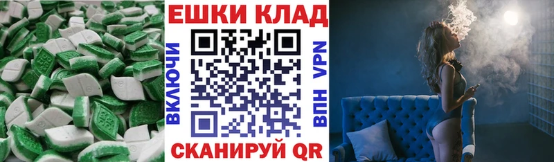 что такое наркотик  кракен   Экстази mix  Микунь 