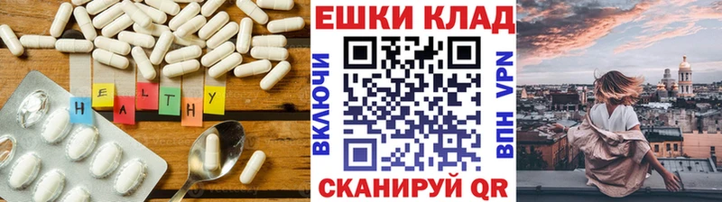 Экстази 250 мг Микунь