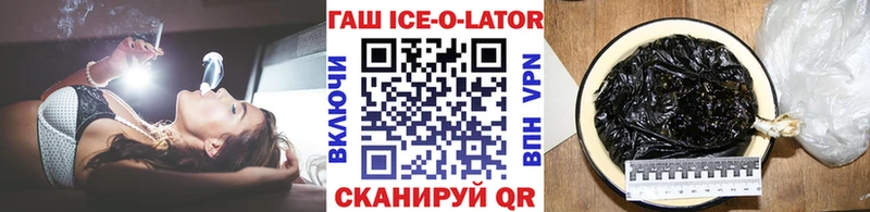Гашиш хэш  Микунь 