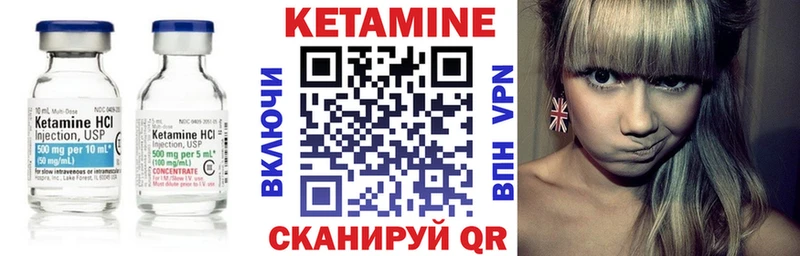 продажа наркотиков  Микунь  Кетамин VHQ 