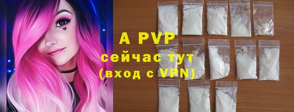 трава Михайловка