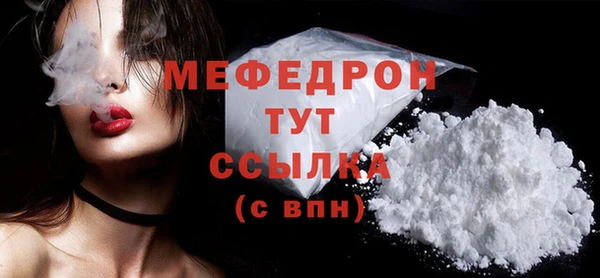 мет Наволоки