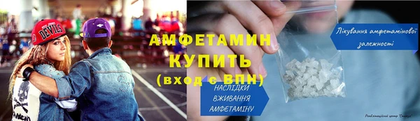 трава Михайловка