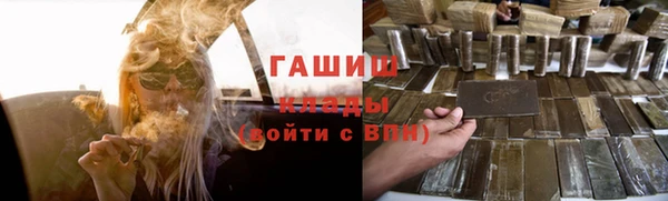 трава Михайловка