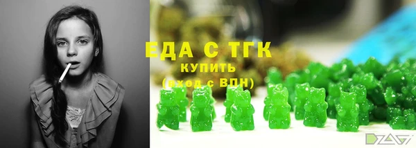 трава Михайловка