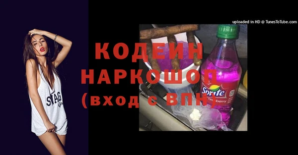 трава Михайловка