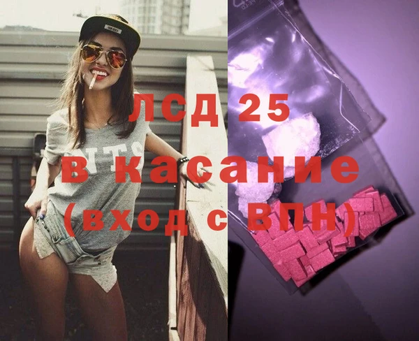 сатива Михайловск