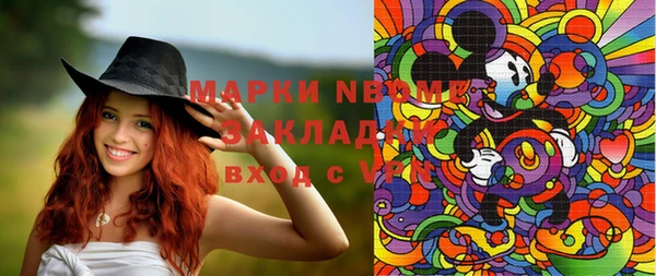 сатива Михайловск