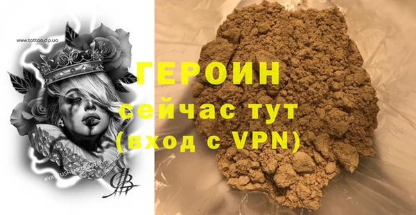 ECSTASY Медногорск