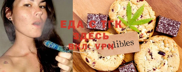 сатива Михайловск