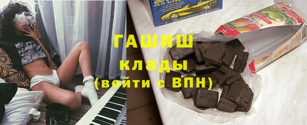 ECSTASY Медногорск