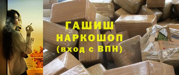 сатива Мегион