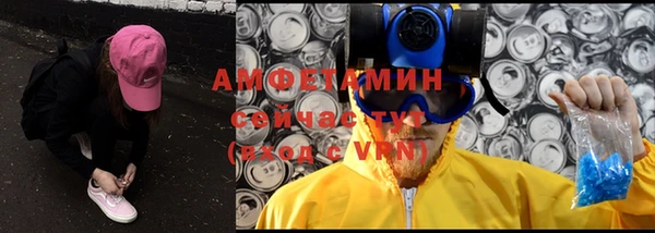 трава Михайловка