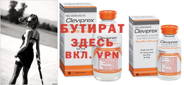 ECSTASY Медногорск
