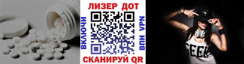Лсд 25 экстази кислота  Микунь 