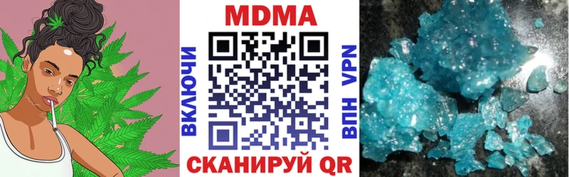 МЕГА как зайти  Микунь  МДМА кристаллы  сколько стоит 