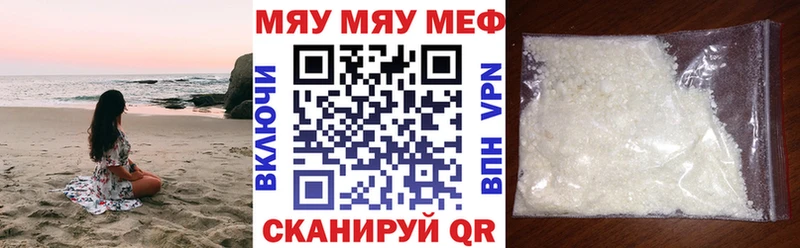 Мефедрон 4 MMC  hydra как войти  Микунь 