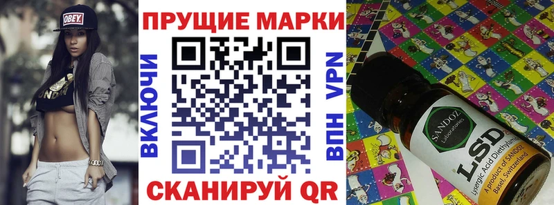 мориарти какой сайт  Микунь  Марки NBOMe 1,8мг  купить  