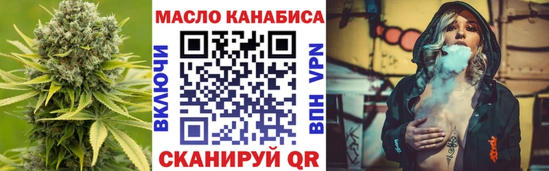 сколько стоит  MEGA   darknet клад  Микунь  ТГК вейп 