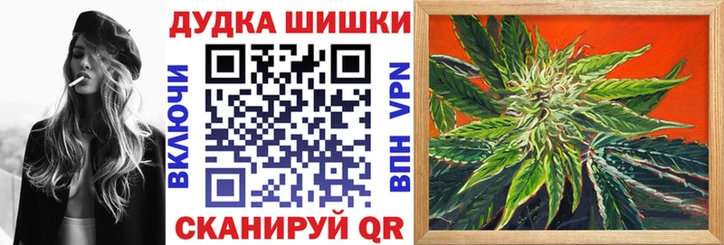 Шишки марихуана план  Микунь 